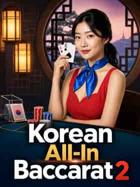microgaming/korean-all-in-baccarat-2