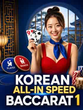 microgaming/korean-all-in-speed-baccarat-1